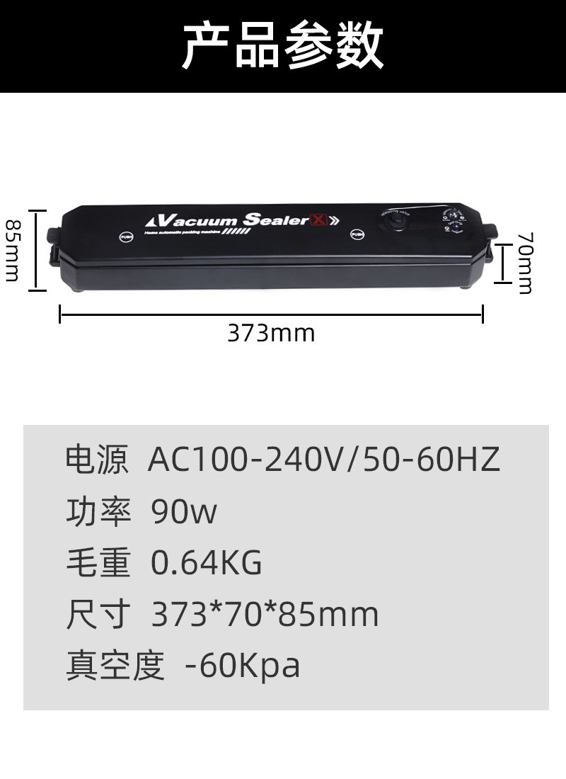 Household vacuum machine detail image 1