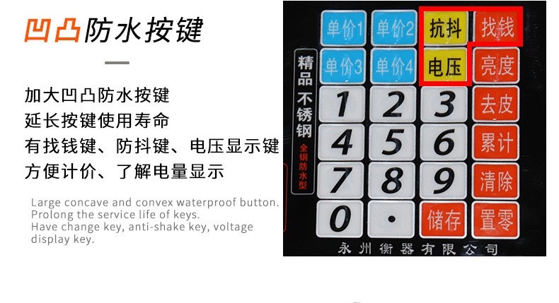 电子秤100kg/150kg/200/300kg/公斤电子台秤计重计价电子台称批发详情图6