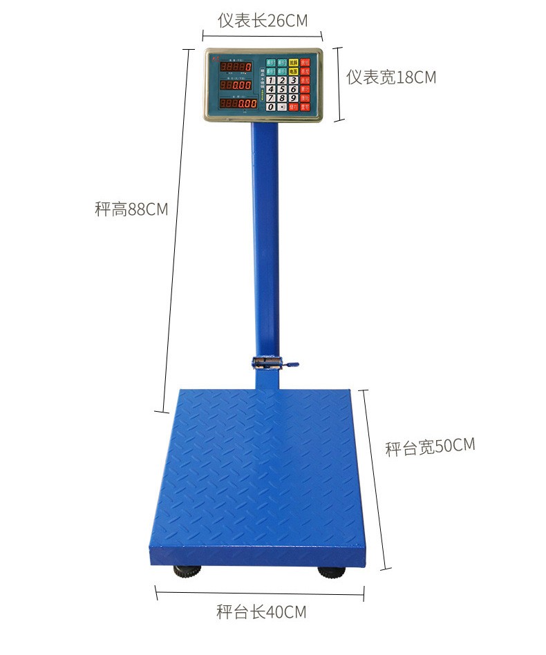 电子秤100kg/150kg/200/300kg/公斤电子台秤计重计价电子台称批发详情图14