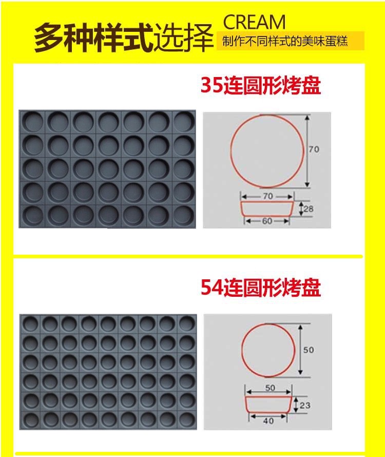 糕模具烘焙烤盘详情图3