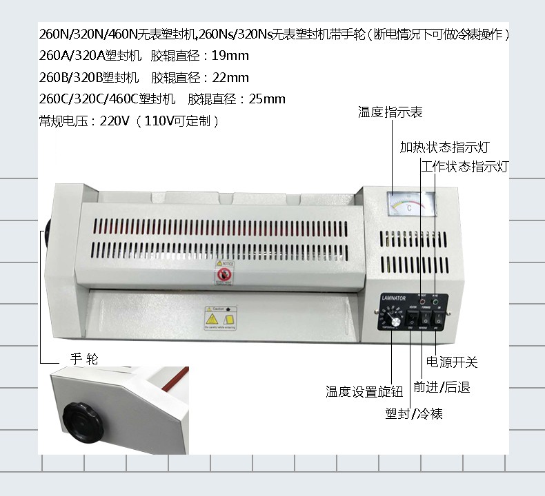 A3照片过塑机图文封塑机家用铁壳冷裱覆膜机4辊手动自动塑封机详情图4