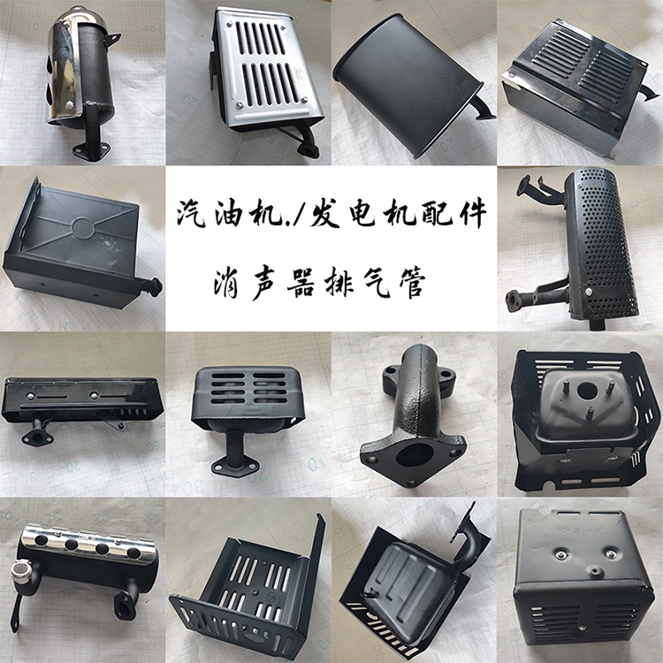 Gasoline generator accessories complete muffler 2Kw5Kw8KW thumbnail