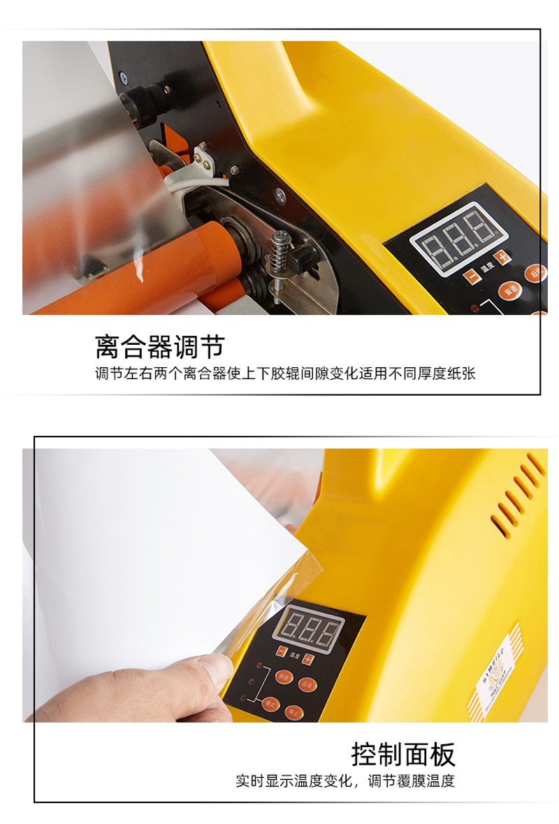 3510 Electric laminating machine, single-sided and double-sided cold and hot dual-purpose 4-roller rapid preheating A3 pre-coating type laminating machine detail image 4