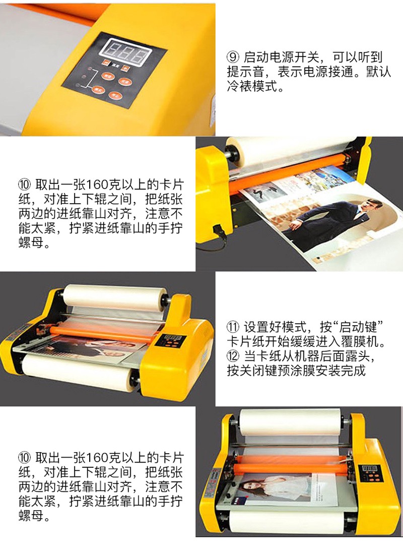 3510 Electric laminating machine, single-sided and double-sided cold and hot dual-purpose 4-roller rapid preheating A3 pre-coating type laminating machine detail image 7