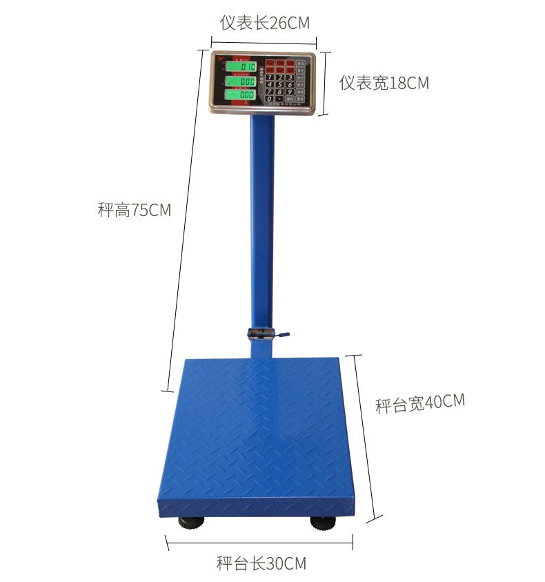 电子秤100kg/150kg/200/300kg/公斤电子台秤计重计价电子台称批发详情图16