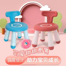 宝宝塑料小凳子家用卡通圆凳加厚可爱儿童甜甜圈儿童椅靠背椅