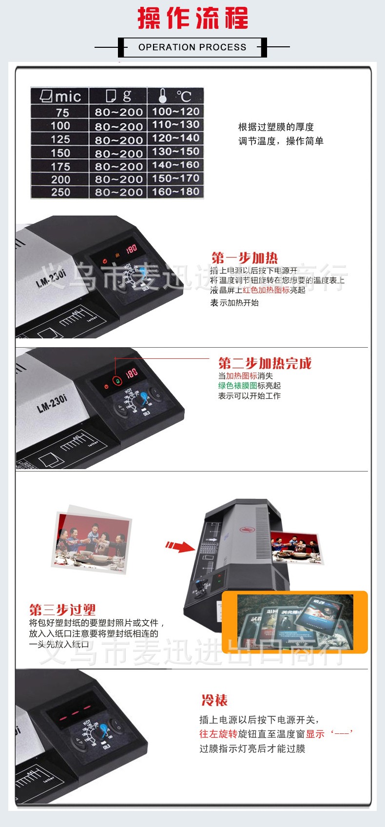 LM-230i photo laminating machine, A4 plastic sealing machine, household laminating machine, office laminating cold laminating machine detail image 6