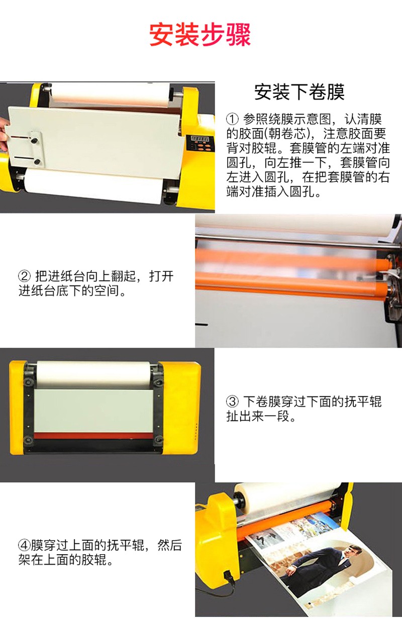 3510 Electric laminating machine, single-sided and double-sided cold and hot dual-purpose 4-roller rapid preheating A3 pre-coating type laminating machine detail image 5
