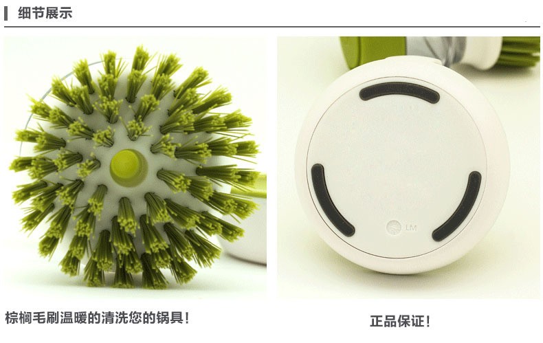 洗洁精器罐洗碗刷详情图4