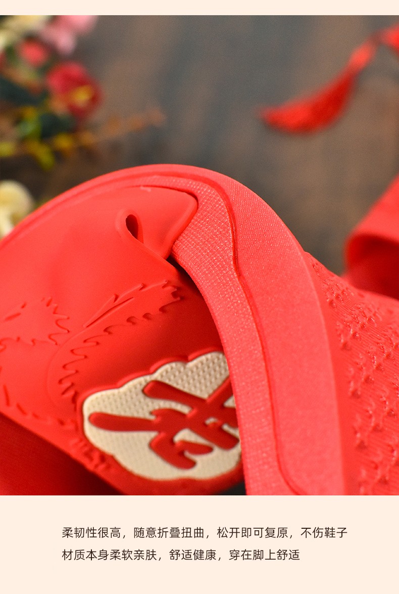In-stock wedding slippers, wedding supplies, husband and wife's home rubber slippers, festive supplies, red slippers manufacturer detail image 5