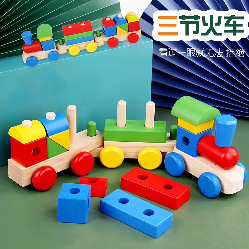 The wooden toy building block three-section car is highly entertaining and colorful, which can exercise babies' hand-eye coordination, visual ability, logical thinking ability, and early education enlightenment training. It is a parent-child game