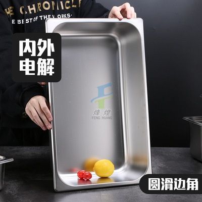 1/6*6.5cm份数盘白底实物图