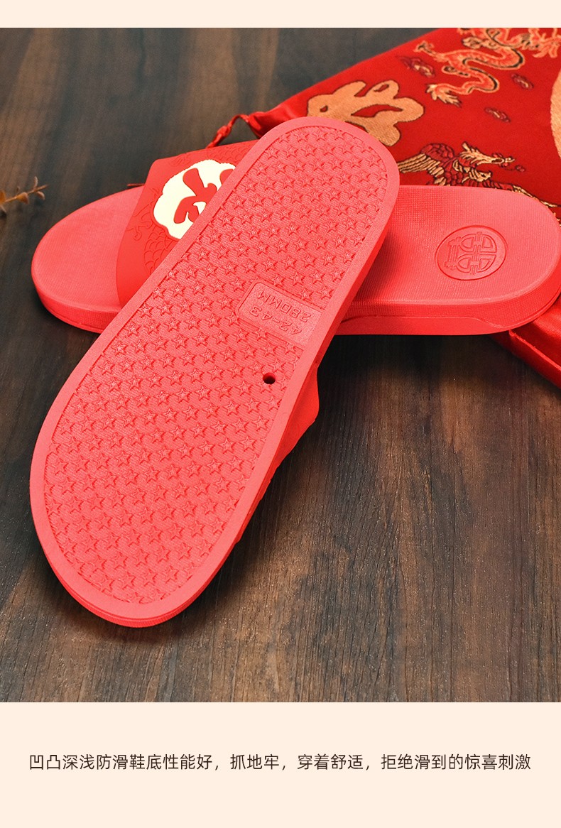 In-stock wedding slippers, wedding supplies, husband and wife's home rubber slippers, festive supplies, red slippers manufacturer detail image 4