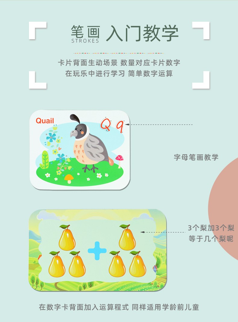 Wooden toy number and letter cards are highly entertaining and come in a variety of colors. They can exercise babies' hand-eye coordination, visual ability, logical thinking ability, early education enlightenment training, and are parent-child games detail image 3