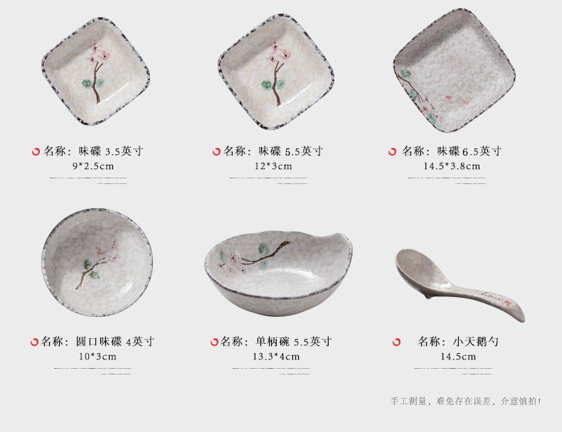 日式手绘雪花釉陶瓷餐具创意菜盘汤碗家用碗碟饭碗鱼盘12寸鱼盘详情图6