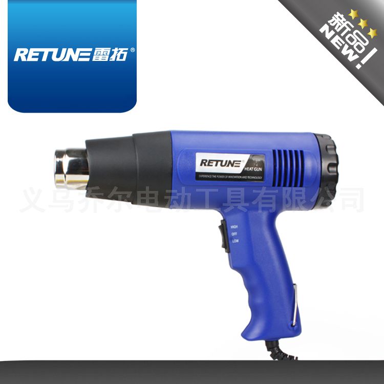 【厂家直销】供应1800W热风枪 高低两档温度 手动调温