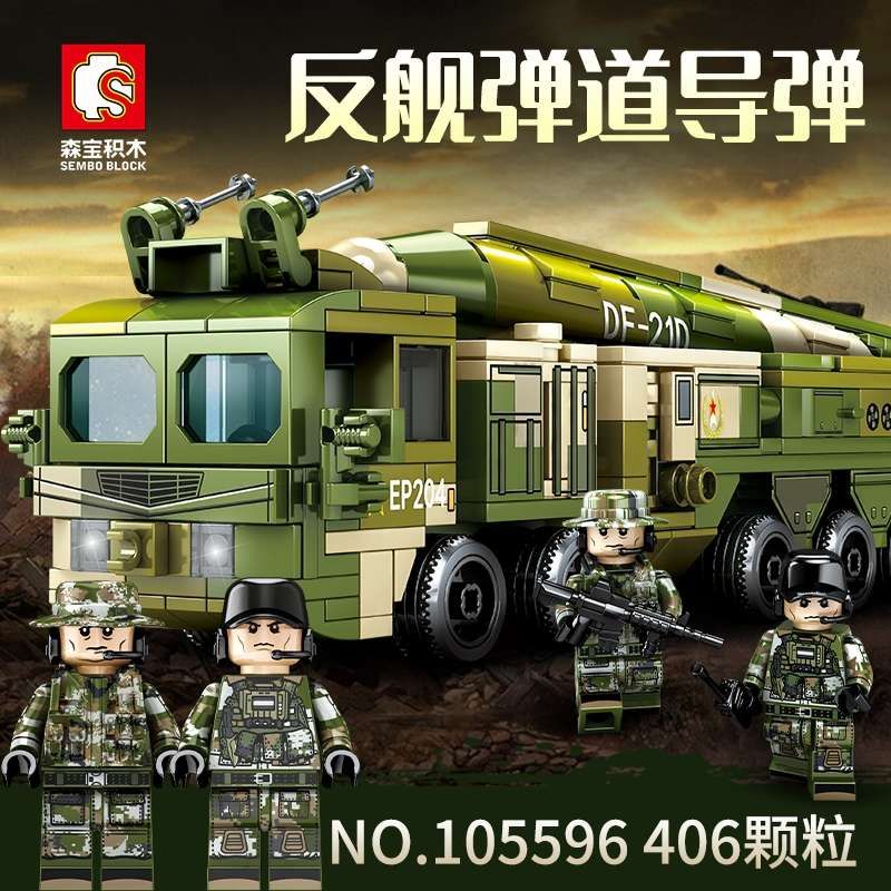 Senbao Building Block Puzzle Assembly Dongfeng 21D Specification image