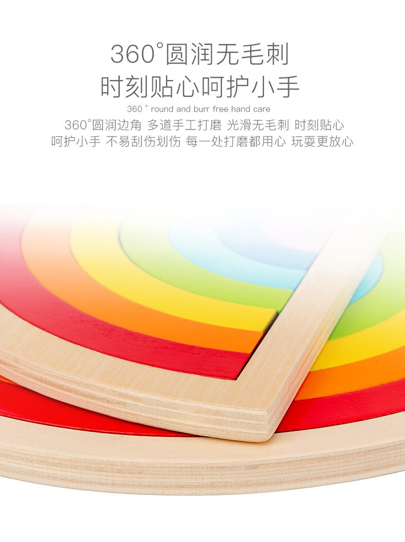 Creative children's seven-color ring rainbow building block puzzle, polygonal wooden early education and intelligence tangram toy diy detail image 10