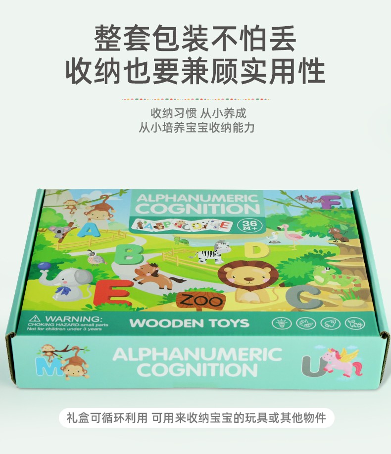 Wooden toy number and letter cards are highly entertaining and come in a variety of colors. They can exercise babies' hand-eye coordination, visual ability, logical thinking ability, early education enlightenment training, and are parent-child games detail image 7