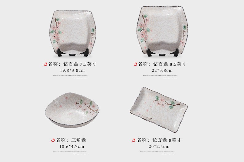 日式手绘雪花釉陶瓷餐具创意菜盘汤碗家用碗碟饭碗鱼盘12寸鱼盘详情图4