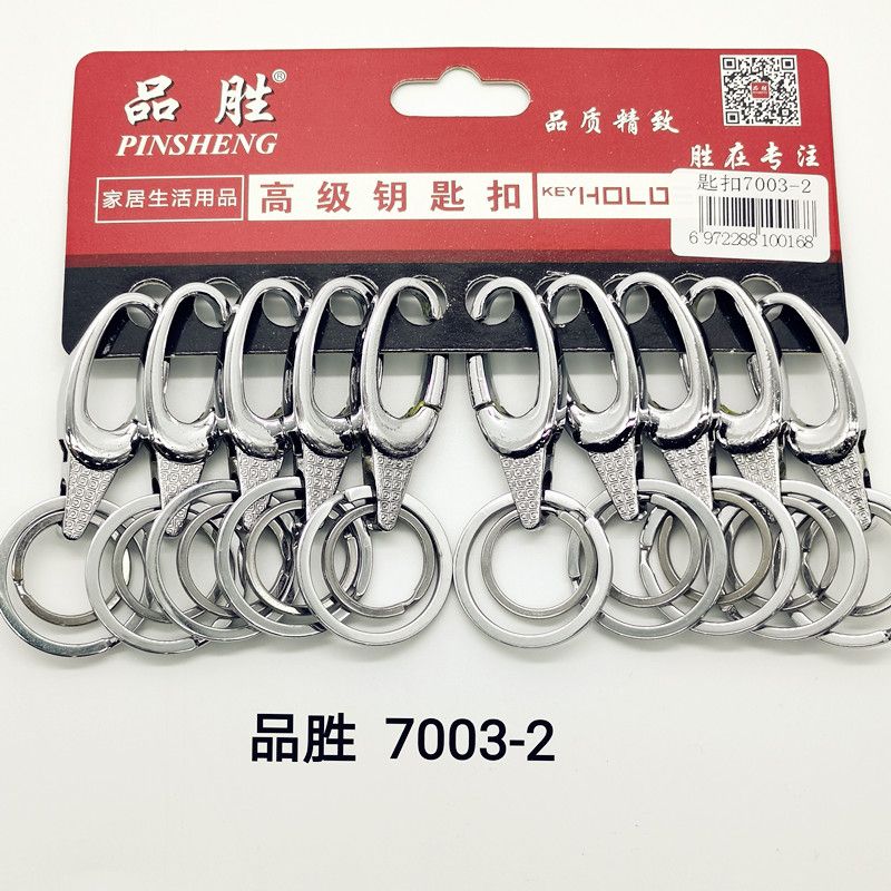 G zone 15051-15052 Auto key chain key chain 7003-2 double ring factory direct card set key chain gift sale G zone 15051-15052 auto key chain key chain