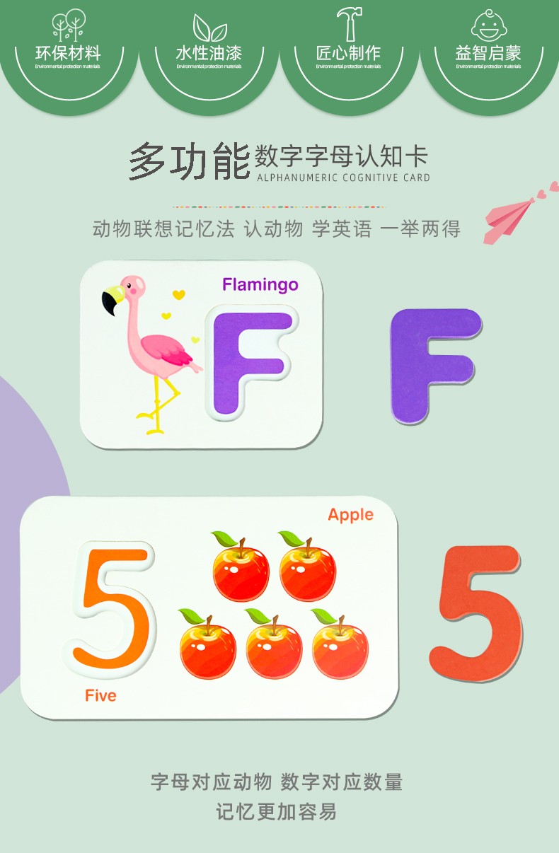 Wooden toy number and letter cards are highly entertaining and come in a variety of colors. They can exercise babies' hand-eye coordination, visual ability, logical thinking ability, early education enlightenment training, and are parent-child games detail image 2