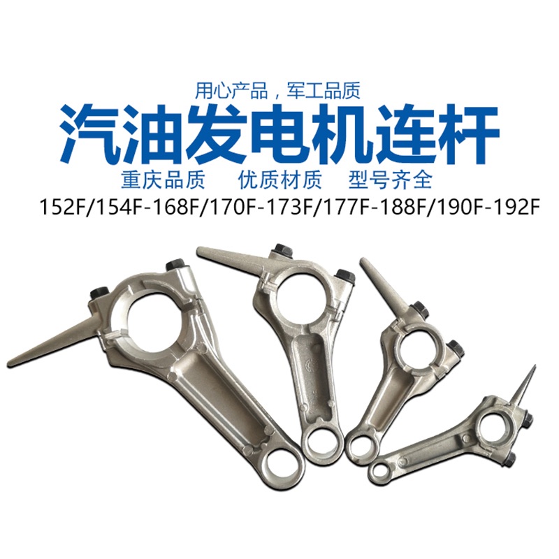 Gasoline generator 2-8KW connecting rod pump microtiller thumbnail