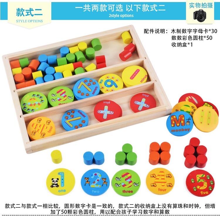 The wooden toy round piece learning box is highly entertaining with rich colors. It can exercise babies' hand-eye coordination, visual ability, logical thinking ability, early education enlightenment training, and parent-child games detail image 7