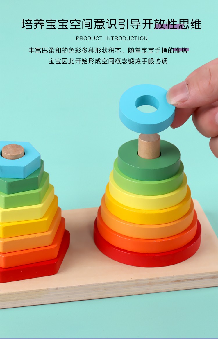 The wooden toy double-tower set column is highly entertaining and colorful, which can exercise babies' hand-eye coordination, visual ability, logical thinking ability, and early education enlightenment training. It is a parent-child game detail image 4