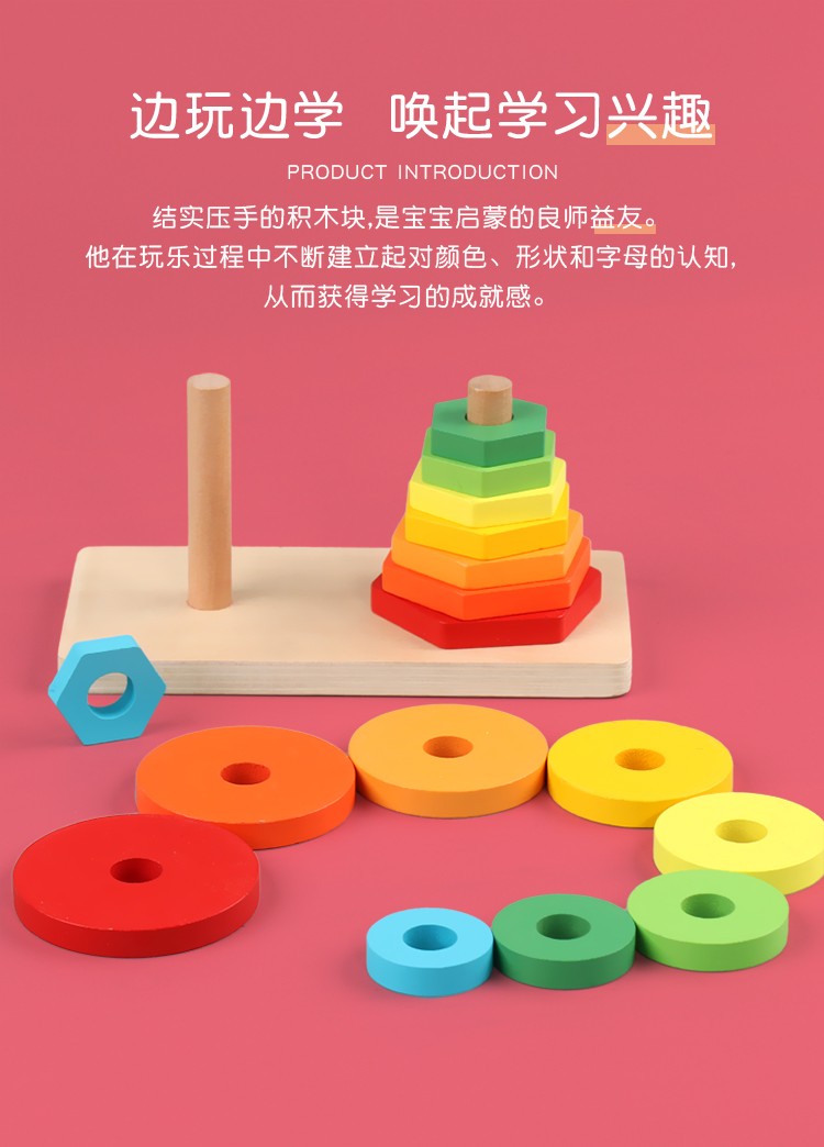 The wooden toy double-tower set column is highly entertaining and colorful, which can exercise babies' hand-eye coordination, visual ability, logical thinking ability, and early education enlightenment training. It is a parent-child game detail image 7