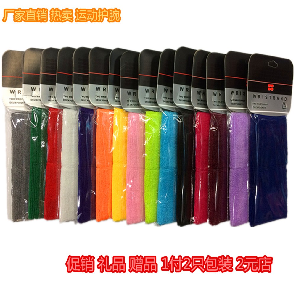 Yiwu Wrist Towel Wrist Sports Protection Sales Gifts 2 Yuan Shop Wholesale 1 Pay Wrist Protection full figure