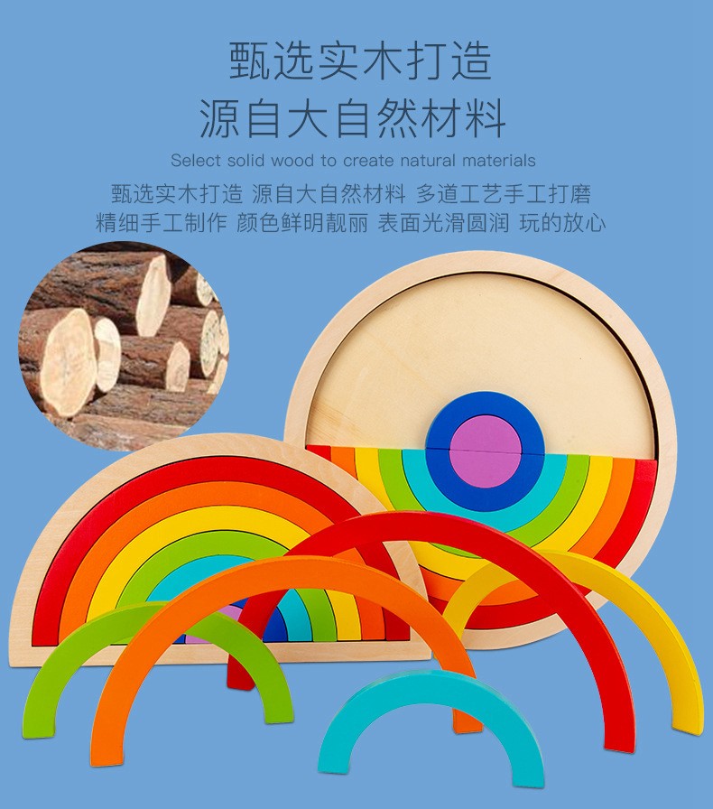Creative children's seven-color ring rainbow building block puzzle, polygonal wooden early education and intelligence tangram toy diy detail image 3