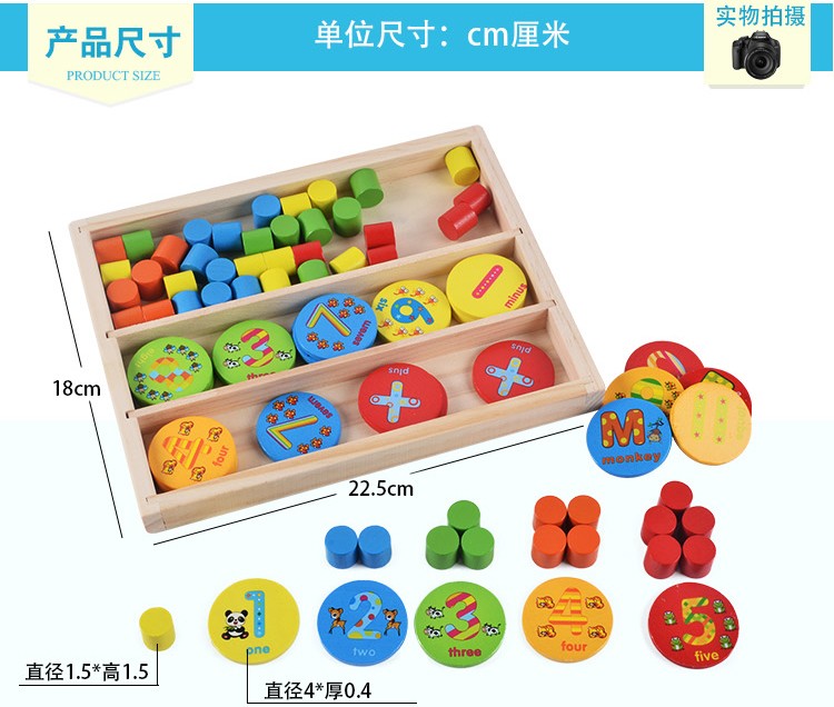The wooden toy round piece learning box is highly entertaining with rich colors. It can exercise babies' hand-eye coordination, visual ability, logical thinking ability, early education enlightenment training, and parent-child games detail image 11