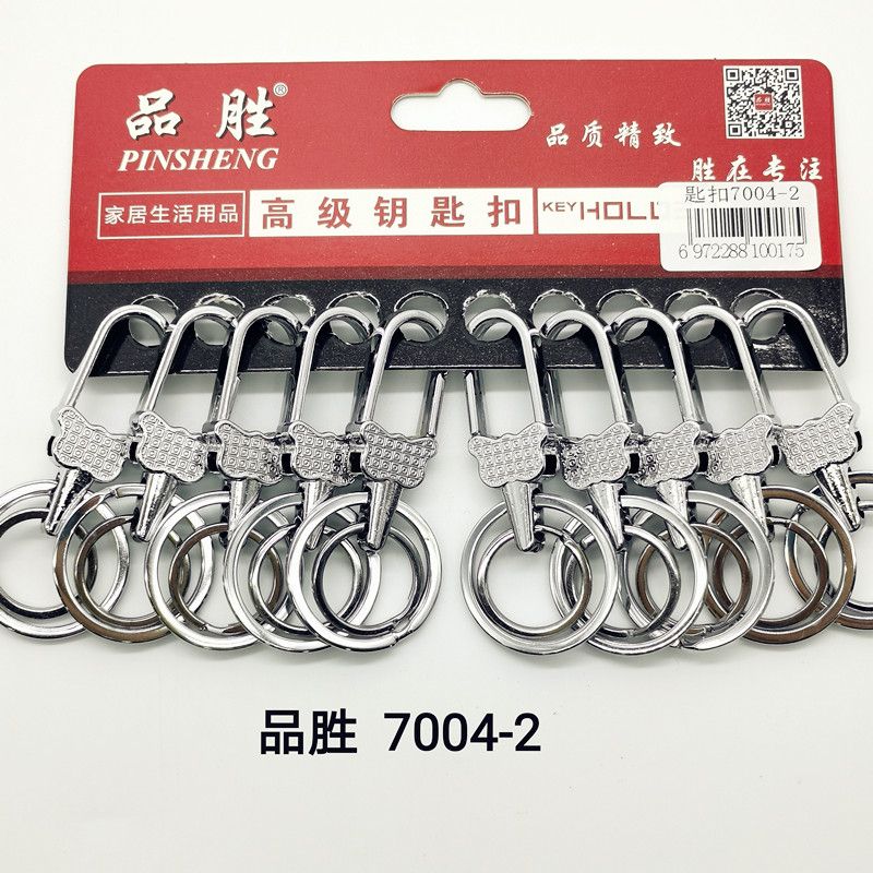 G zone 15051-15052 Auto key chain key chain