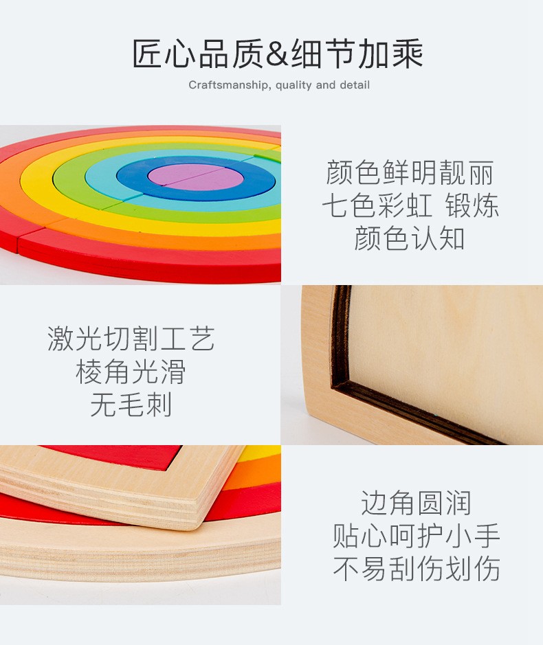Creative children's seven-color ring rainbow building block puzzle, polygonal wooden early education and intelligence tangram toy diy detail image 14