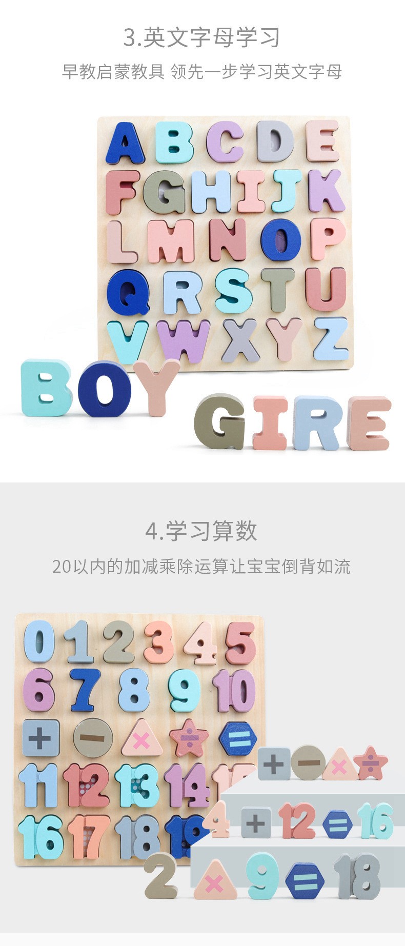 Macaron number and letter recognition, hand-held board, shape recognition, children's early education puzzle board, wooden toys, cross-border detail image 10