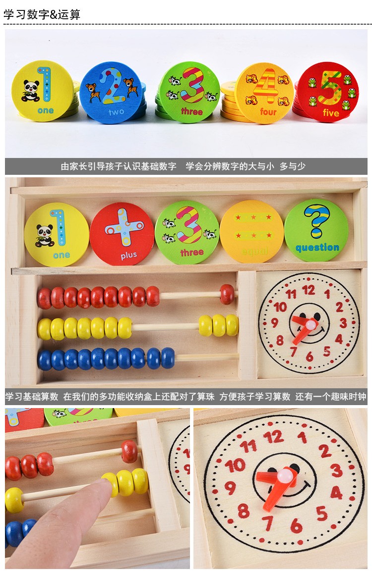 The wooden toy round piece learning box is highly entertaining with rich colors. It can exercise babies' hand-eye coordination, visual ability, logical thinking ability, early education enlightenment training, and parent-child games detail image 5