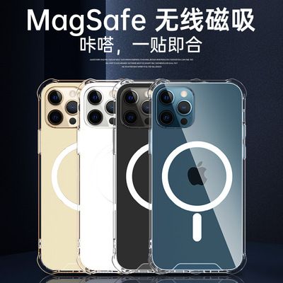 iPhone12手机壳官方MagSafe透明磁吸适用苹果12mini防摔壳保护套
