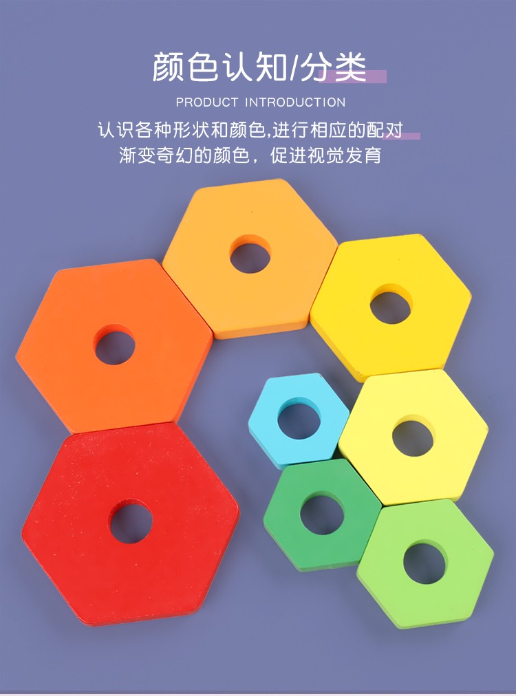 The wooden toy double-tower set column is highly entertaining and colorful, which can exercise babies' hand-eye coordination, visual ability, logical thinking ability, and early education enlightenment training. It is a parent-child game detail image 5