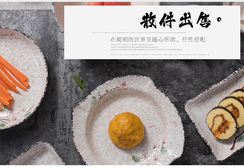日式手绘雪花釉陶瓷餐具创意菜盘汤碗家用碗碟饭碗鱼盘12寸鱼盘详情图7