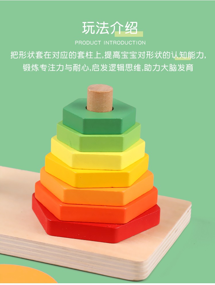 The wooden toy double-tower set column is highly entertaining and colorful, which can exercise babies' hand-eye coordination, visual ability, logical thinking ability, and early education enlightenment training. It is a parent-child game detail image 3