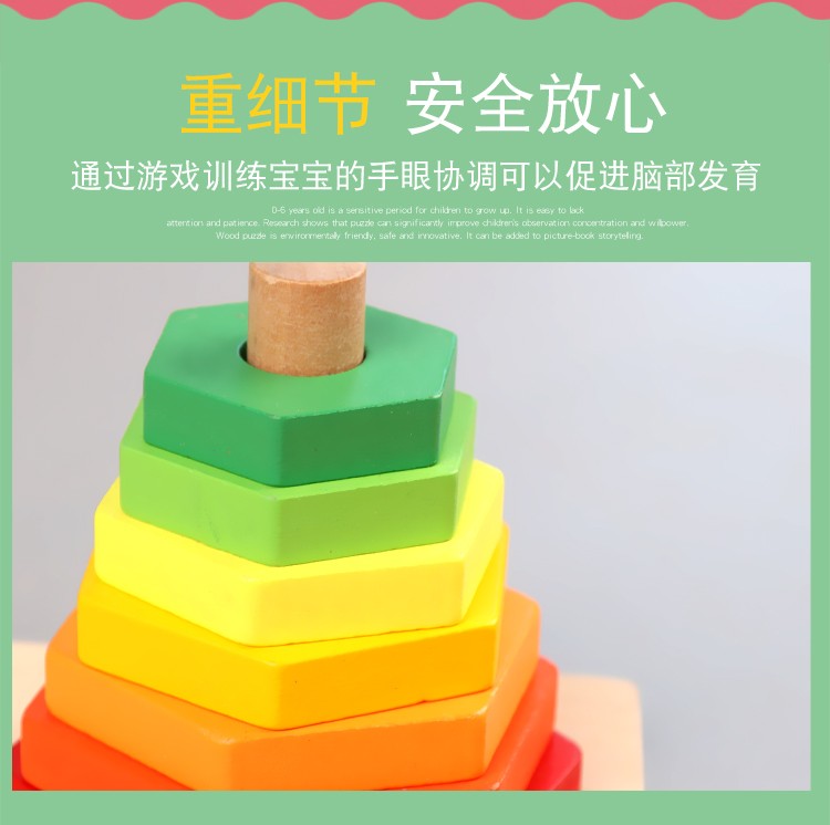 The wooden toy double-tower set column is highly entertaining and colorful, which can exercise babies' hand-eye coordination, visual ability, logical thinking ability, and early education enlightenment training. It is a parent-child game detail image 8