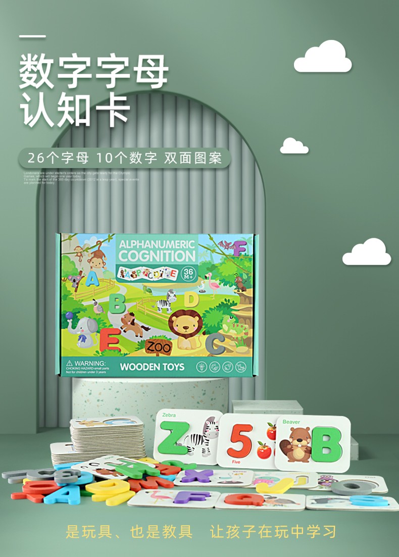 Wooden toy number and letter cards are highly entertaining and come in a variety of colors. They can exercise babies' hand-eye coordination, visual ability, logical thinking ability, early education enlightenment training, and are parent-child games detail image 1