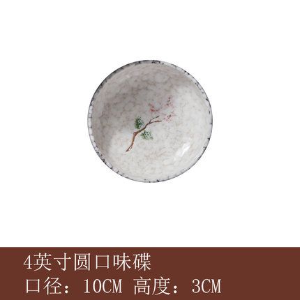 日式手绘雪花釉陶瓷餐具创意菜盘汤碗家用碗碟饭碗鱼盘3.75寸泡菜碟