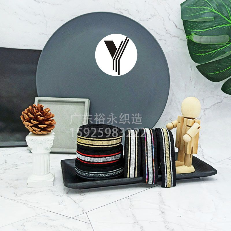 Factory wholesale of gold and silver scallion edge straps in stock, gold and silver wire elastic webbing, colorful shoes, bags, skirts, pants and clothing accessories Item Picture