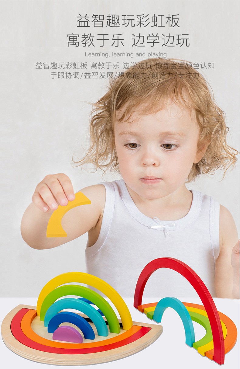 Creative children's seven-color ring rainbow building block puzzle, polygonal wooden early education and intelligence tangram toy diy detail image 9