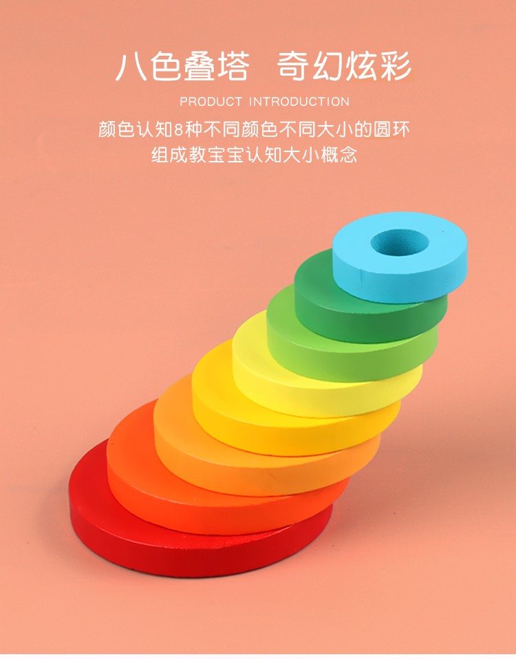 The wooden toy double-tower set column is highly entertaining and colorful, which can exercise babies' hand-eye coordination, visual ability, logical thinking ability, and early education enlightenment training. It is a parent-child game detail image 6