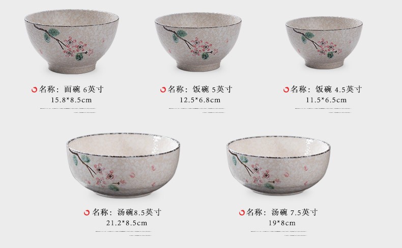 日式手绘雪花釉陶瓷餐具创意菜盘汤碗家用碗碟饭碗鱼盘12寸鱼盘详情图5