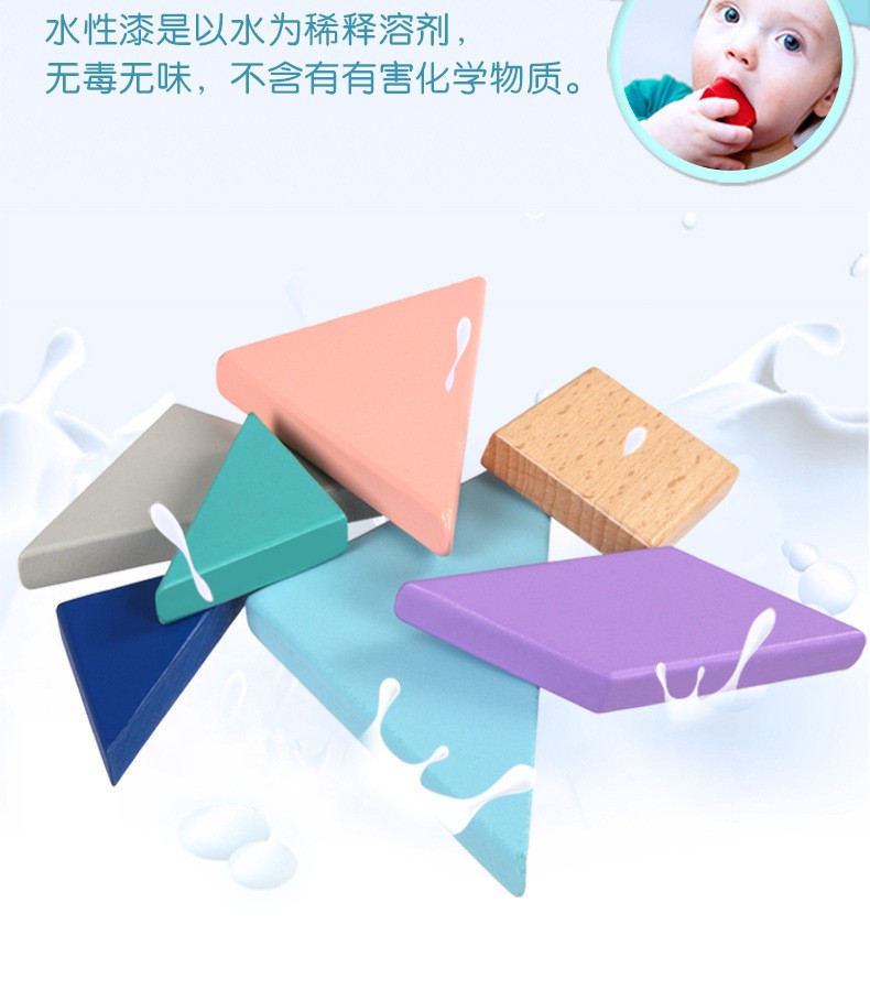 Macaron-colored tangram wooden jigsaw puzzle for early education and intelligence, geometric shape and color recognition, wholesale from the manufacturer detail image 7