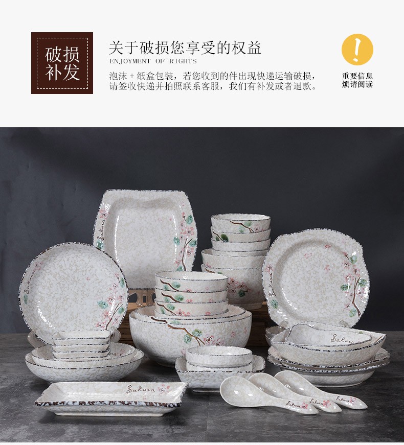 日式手绘雪花釉陶瓷餐具创意菜盘汤碗家用碗碟饭碗鱼盘12寸鱼盘详情图1